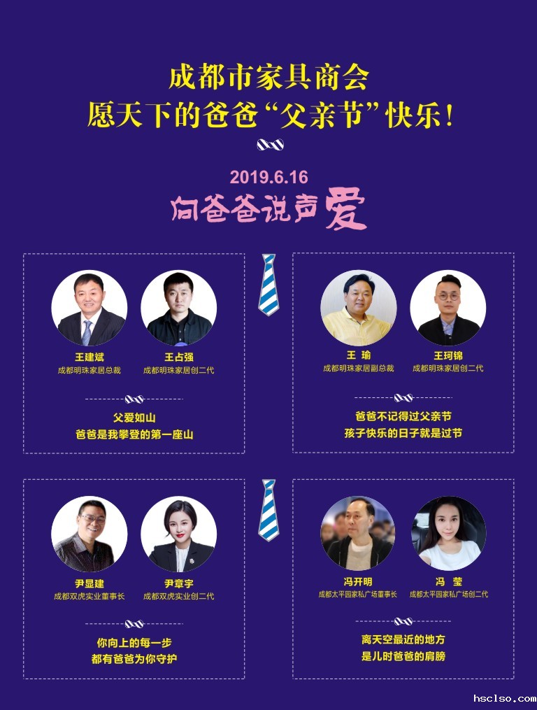 1563347772139250.jpg 父亲节1.jpg