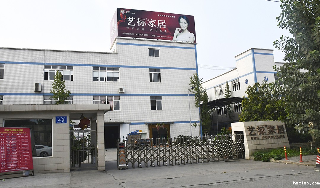 1565599942138132.jpg 艺标家居大门.jpg