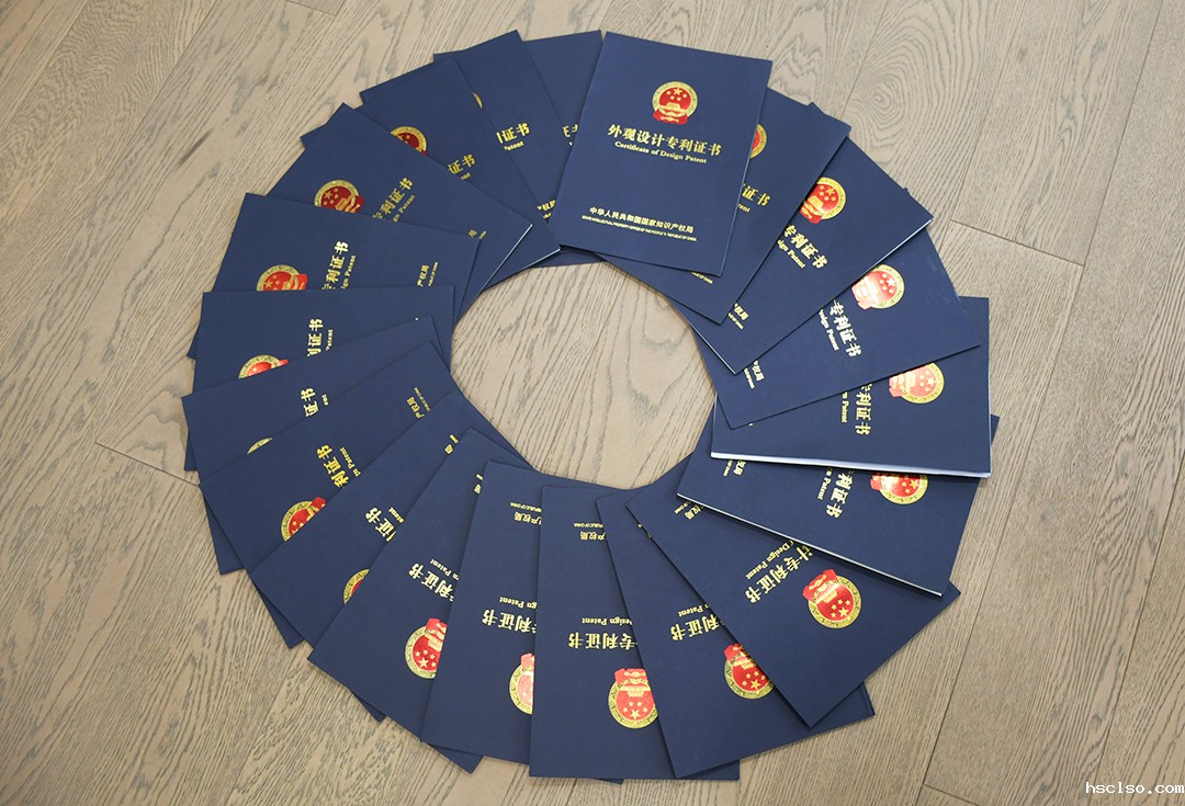 1565600045522707.jpg 艺标专利证书.jpg