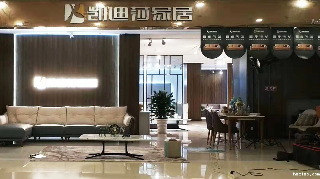 1565600076101141.jpg 凯迪莎门店.jpg