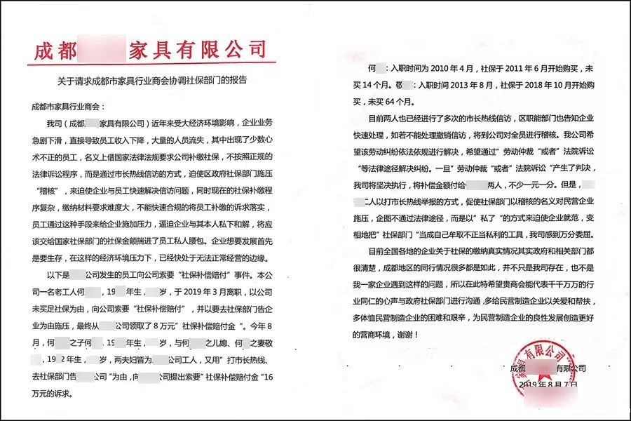 1565600714130403.jpg 20190812_170335_004.jpg