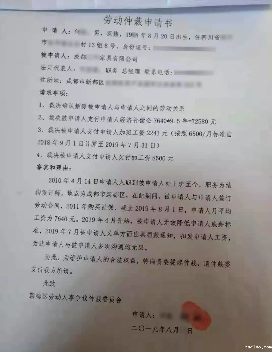 1565600763815452.jpg 20190812_170335_009.jpg