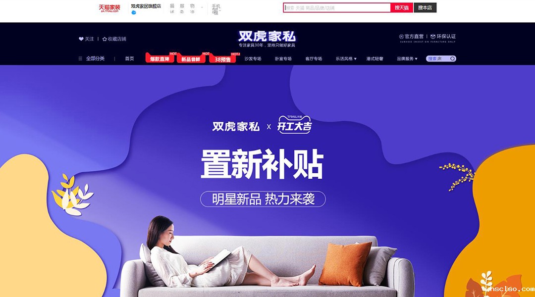 1_0005_双虎天猫店1.jpg