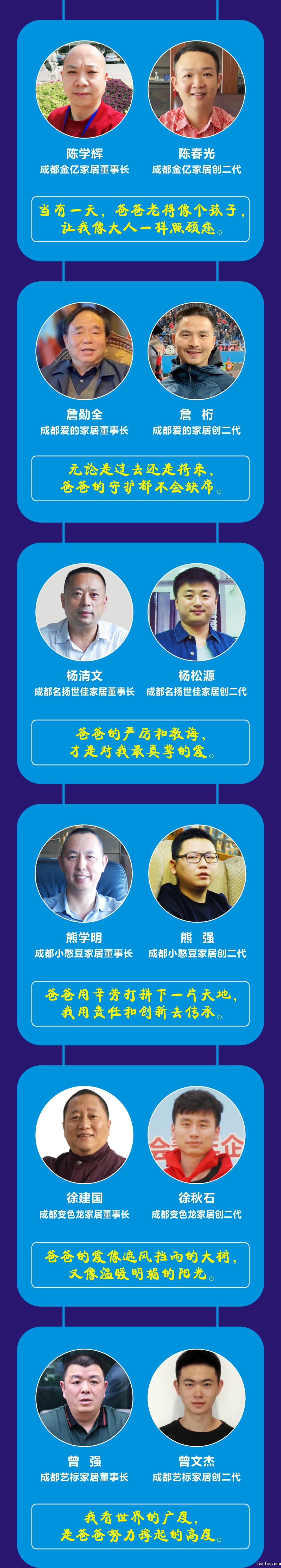 1655773251138403.jpg 父亲节002.jpg