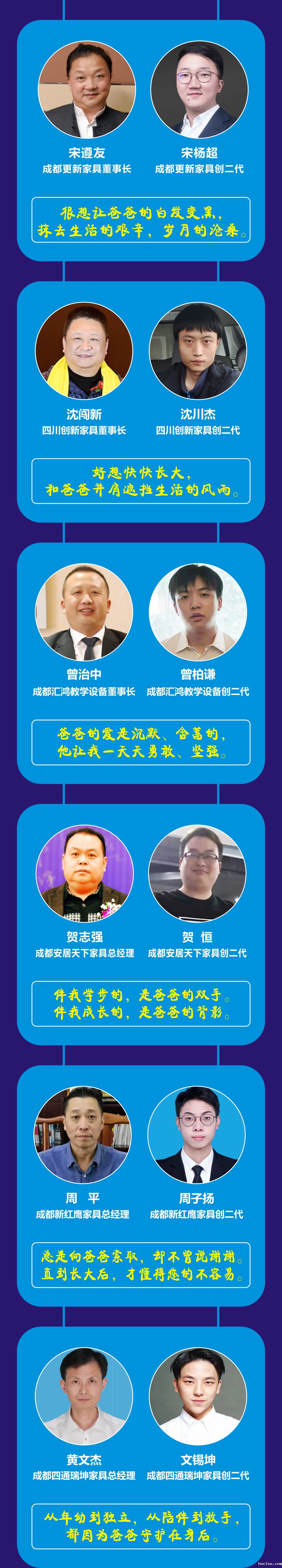 1655773276714843.jpg 父亲节004.jpg