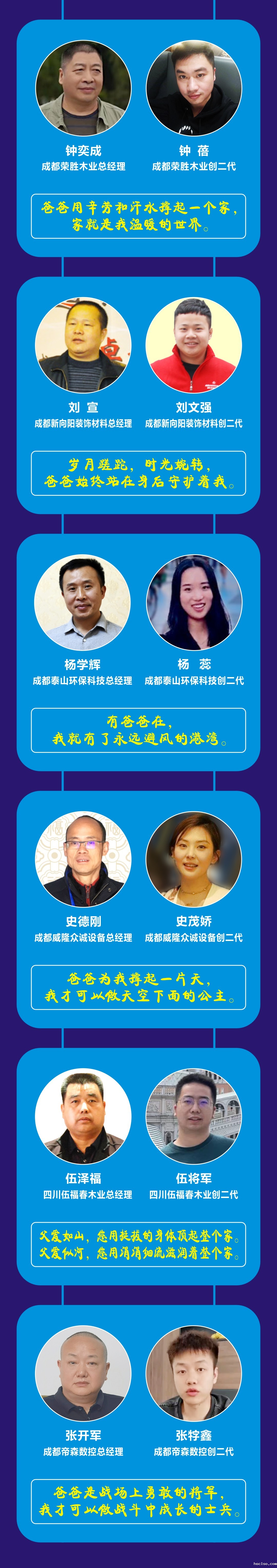 1655773292295413.jpg 父亲节006.jpg