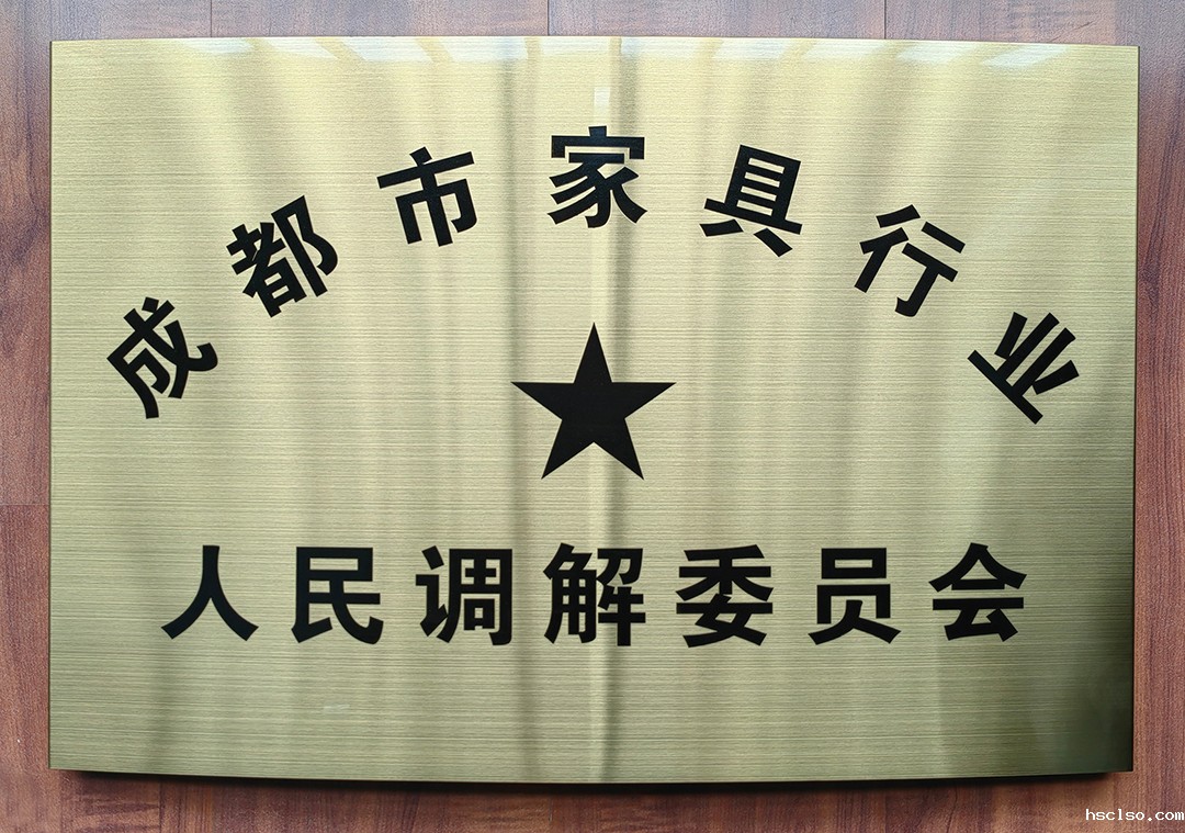 1659323763123802.jpg 铜牌.jpg